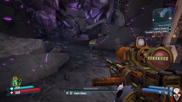 Borderlands 2. 40 Врунгель и Воин
