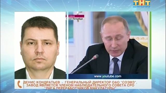 Солнечногорский завод подпишет инвестконтракт на Петербургском международном экономическом форуме смотреть онлайн