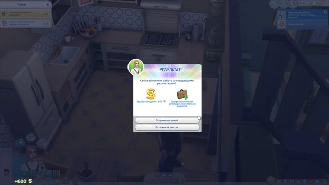 Выходим на новый уровень - Дневник Дизайнера #4 - СИМС 4 (The Sims 4)