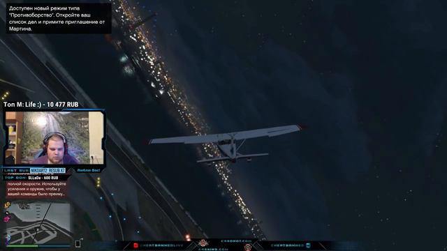 НЕКОММЕРЧЕСКАЯ ОРГАНИЗАЦИЯ [GTA ONLINE] смотреть онлайн