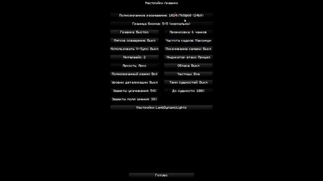 Как поставить разрешение 4;3 в Майнкрафт!!!!!!Туториал 1.16.5 смотреть онлайн