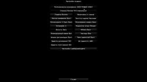 Как поставить разрешение 4;3 в Майнкрафт!!!!!!Туториал 1.16.5