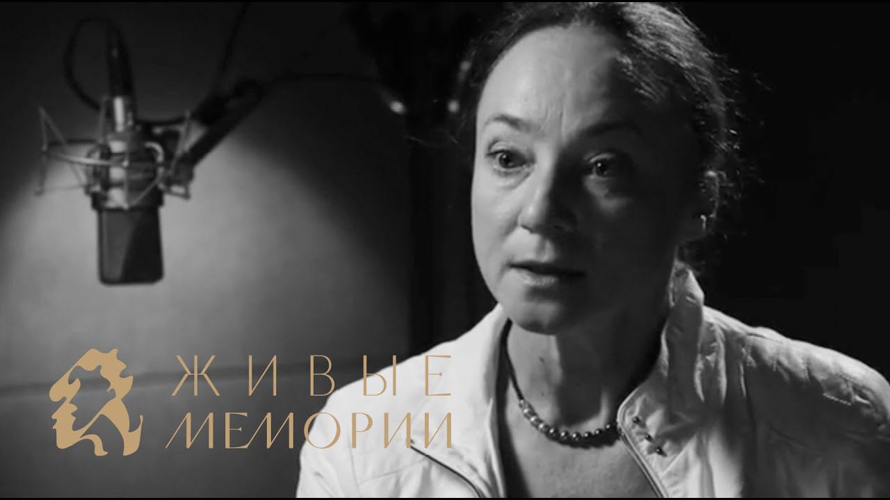 Живые Мемории | Серия 6 promo | Метнер | Галина Тюнина
