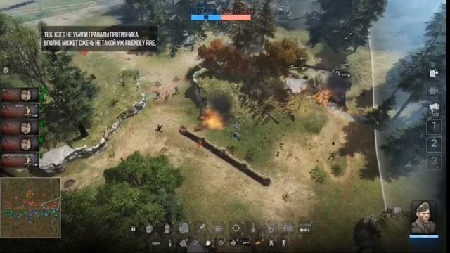 Soldiers arena. смотреть онлайн