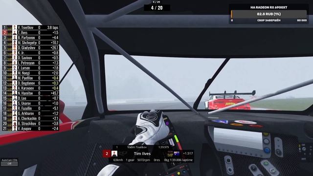 SUPER GT x DTM Fuji Dream Race (РХ) смотреть онлайн