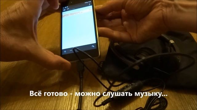 Как подключить USB наушники к Android смартфону смотреть онлайн