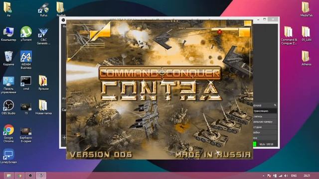 C&C Generals Zero Hour: Contra 006 (2008) смотреть онлайн