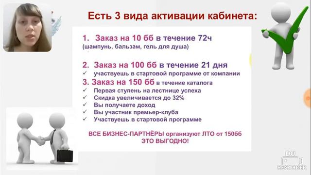 ЗАЧЕМ нужно делать активационный заказ смотреть онлайн