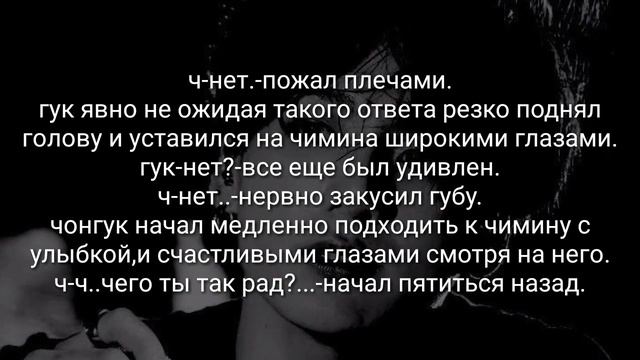 Фф "теперь не отпущу" чигуки /омегаверс /7 часть/ В ОПИСАНИЕ👇 смотреть онлайн