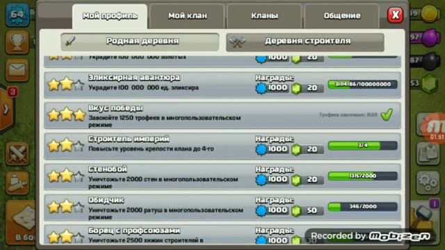 Clash of Clans ПЯТЬ СПОСОБОВ КАК ПОЛУЧИТЬ ГЕМЫ смотреть онлайн
