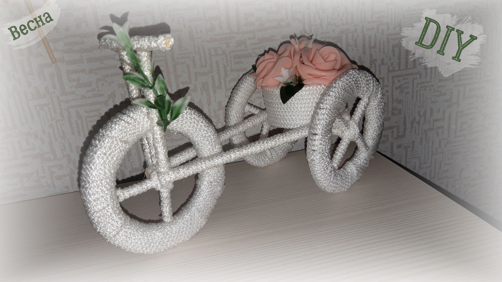 DIY / Всего лишь БЕЛЬЕВАЯ ВЕРЕВКА И Пару ШПАЖЕК а КАКАЯ КРАСОТА ДЛЯ ДОМА ПОЛУЧИЛАСЬ смотреть онлайн