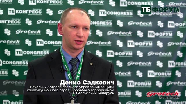 Денис Садкович, КГБ Республики Беларусь смотреть онлайн