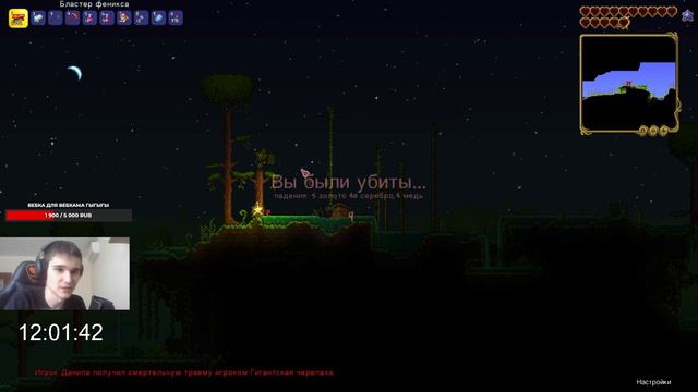 Я играл в Terraria 24 часа /// Террария смотреть онлайн