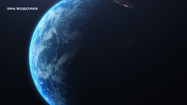 Ускорение Cдвига в 2024 году смотреть онлайн