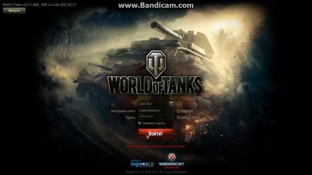 Блокировка: за урон союзникам смотреть онлайн