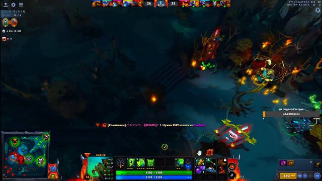 СТРИМ ПО ДОТЕ 2 смотреть онлайн