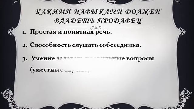моя порофессия продавец смотреть онлайн