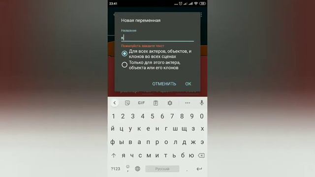 Как сделать сохранения в poket code смотреть онлайн