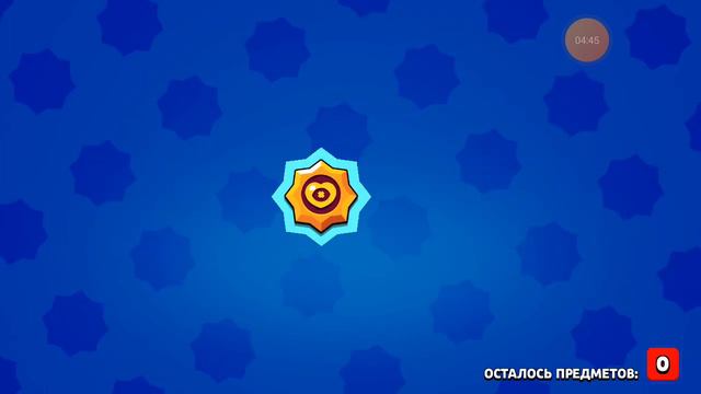 Покупка140Мега ящиков и 300 монет!!!За 40💎/Gem's/Кристаллов. Игра Null's Brawl на канале Солоденьки смотреть онлайн
