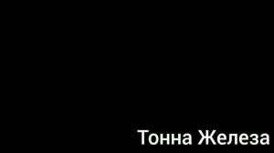 ?Живой пример того как мелкий топливный жиклер увеличивает расход на 1 литр по городу. Озон 2107
