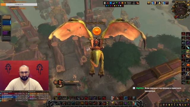 World of Warcraft, WOW/ВОВ, БФА 8.3.0, СТРИМ #140 Батя в здании смотреть онлайн