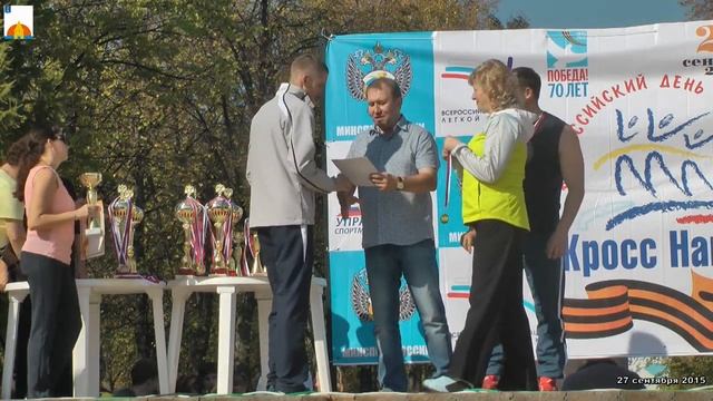 КРОСС НАЦИИ 2015.mp4 смотреть онлайн