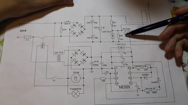 Подробное описание схемы качера без дросселей смотреть онлайн