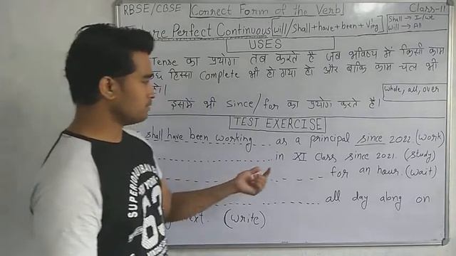 Correct Form of Verb/Future Perfect Continuos/Class-12/RBSE/CBSE/Basic Grammer in hindi/Class 9 & 1 смотреть онлайн