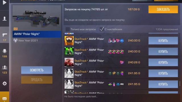 Закуп на 10.000г (голда не на балике) Standoff2 смотреть онлайн