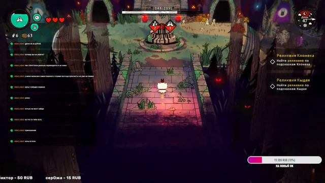 Все ещё культисты, но уже не ёжики) Cult of the Lamb. стрим #5 смотреть онлайн