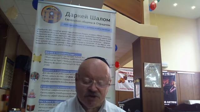 Еврейские мудрецы - ГИЛЕЛЬ