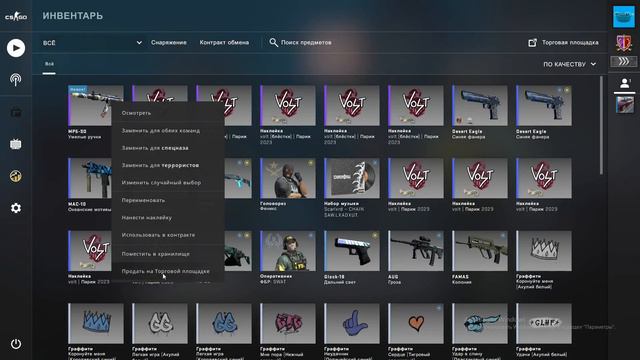 ОТКРЫЛ СВОЙ ПЕРВЫЙ КЕЙС В CS GO смотреть онлайн