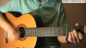 Cектор Газа - Ява аккорды, бой на гитаре