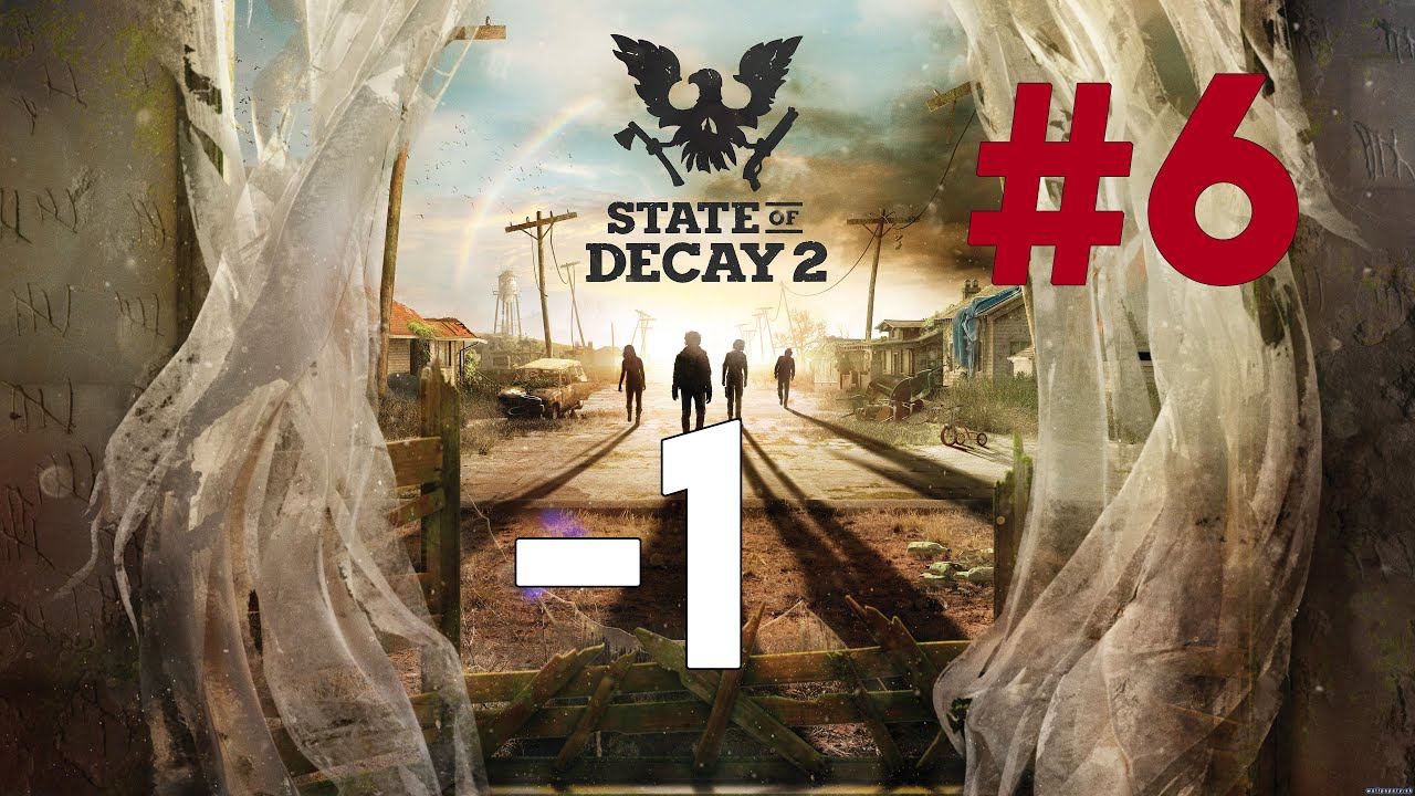 State of Decay 2. Часть 6. ревейндж смотреть онлайн