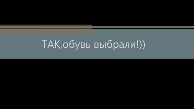 Как правильно ходить смотреть онлайн