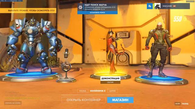 #2 Как получить легу?¯\_(ツ)_/¯ | Overwatch смотреть онлайн