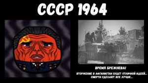 Жуткие лица СССР