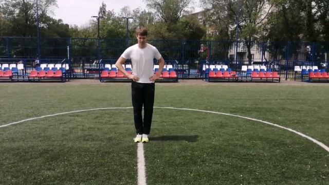 Дистанционный урок физкультуры смотреть онлайн
