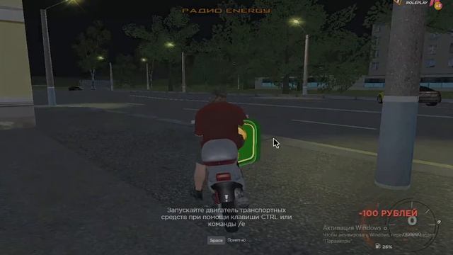 ?RADMIR RP?НОЧНОЙ?STREAM? смотреть онлайн