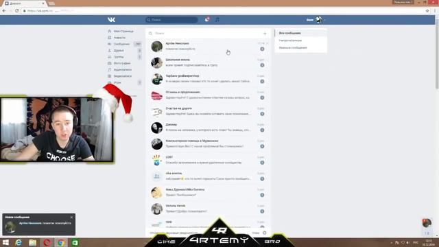 КАК ЗАБЛОКИРОВАТЬ СТРАНИЦУ ЛЮБОМУ ЧЕЛОВЕКУ ВКОНТАКТЕ БАГИ И СЕКЕРТЫ В ВК 2017