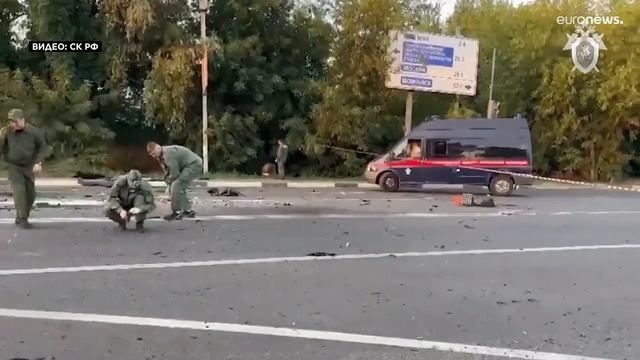 Погибла дочь А.Дугина .Идеолога " русского мира" смотреть онлайн