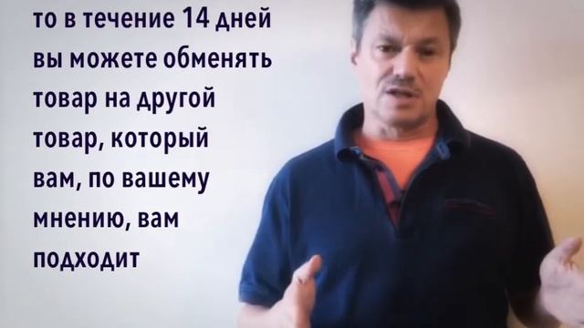 Кейсы от Ветлужских - кейс 87 - О возврате товара надлежащего качества смотреть онлайн