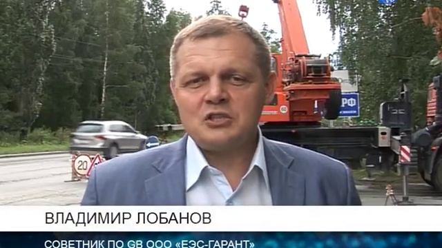 09 08 2018 В Асбесте продолжается модернизация уличного освещения смотреть онлайн
