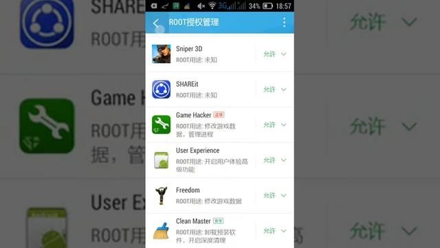 Как установить Рут права на ваш телефон или план. смотреть онлайн