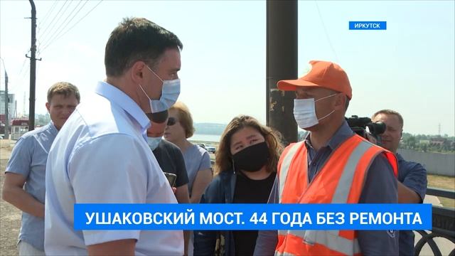 Ремонт Ушаковского моста смотреть онлайн