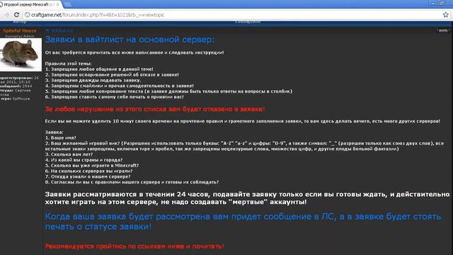 Как играть в Minecraft по сети? смотреть онлайн