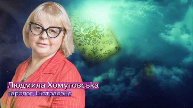 Людмила Хомутовська ПОПЕРЕДЖАЄ: рф готує НАСТУП з НЕОЧІКУВАНОЇ СТОРОНИ смотреть онлайн