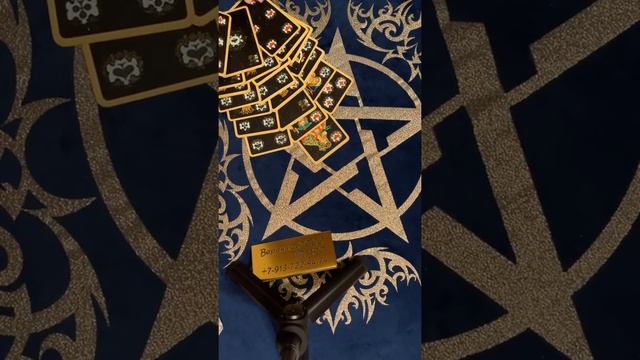 Цыганский расклад. Что Вас ожидает в личной жизни в ближайшее время??!! Гадание на картах. Онлайн. смотреть онлайн