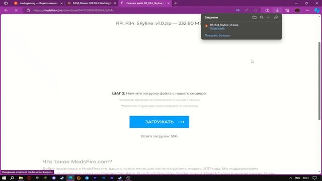КАК УСТАНОВИТЬ МОДЫ В БИМЕНДЖИДРАЙВ! (ПОДРОБНЫЙ ГАЙД) смотреть онлайн