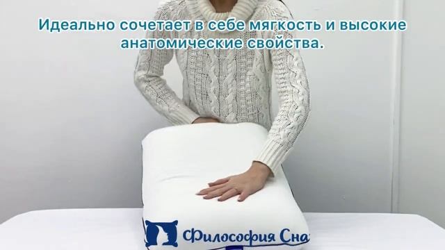 Купить ортопедическую подушку Classic высота 12 см